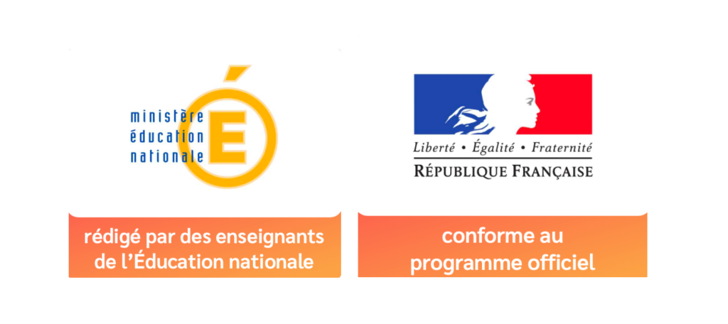 Devenir gendarme, sous-officier et officier de gendarmerie via le concours de la Gendarmerie